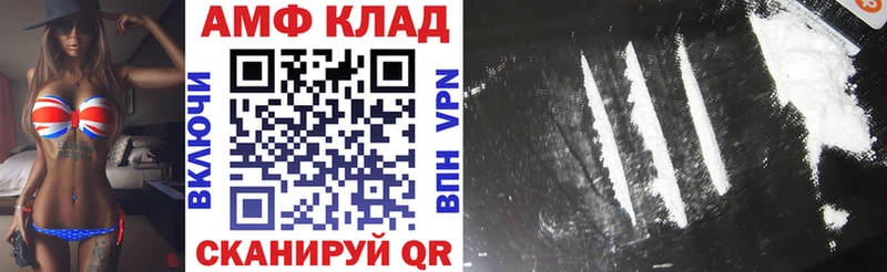 Амфетамин 98%  Купить где  Мглин 