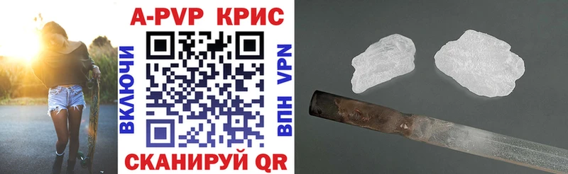 Купить  Мглин  APVP СК 