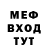 МЕТАДОН VHQ Malikena Malikane