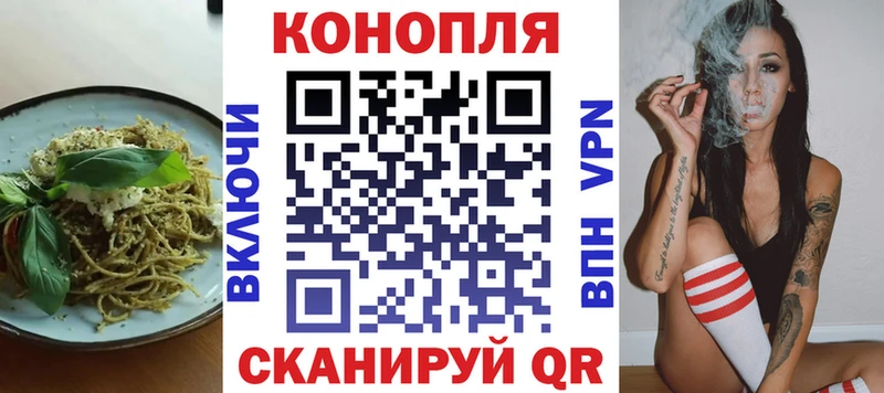 Печенье с ТГК конопля  Купить где  Мглин 