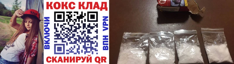 Cocaine Эквадор Мглин