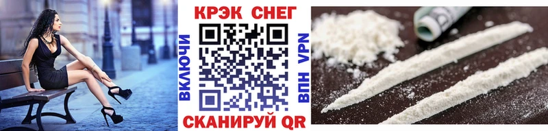 Кокаин Fish Scale  Купить закладки  Мглин 