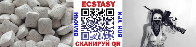 Экстази диски Мглин