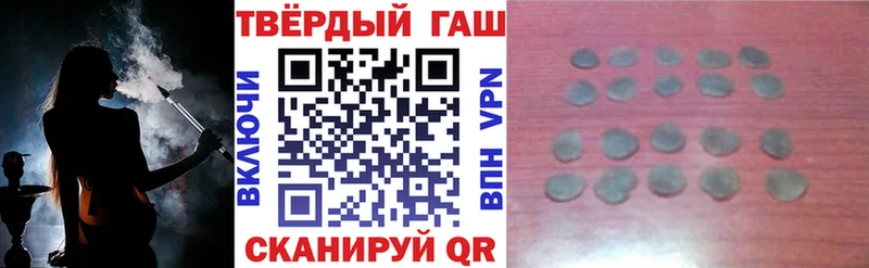 Гашиш Изолятор  Купить закладки  Мглин 