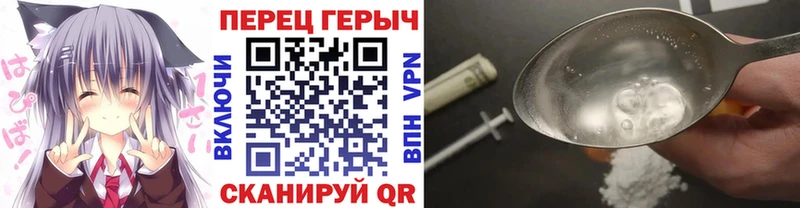 Героин Афган  Купить где  Мглин 
