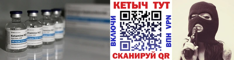 Купить закладки  Мглин  Кетамин ketamine 