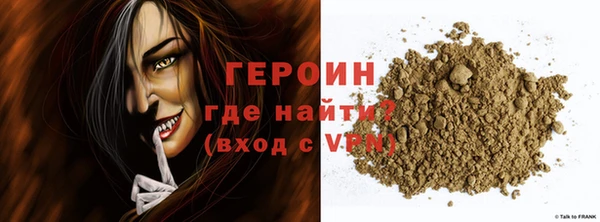 бутират Магас
