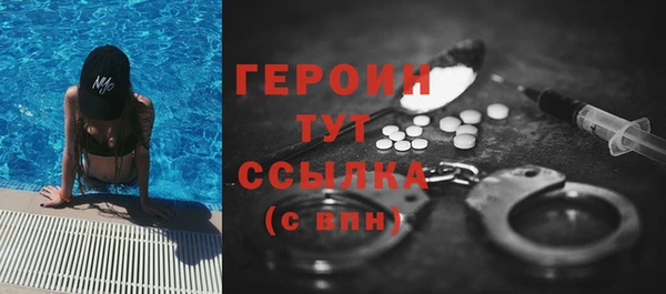 гашишное масло Майский