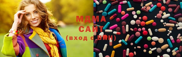 MDMA Магадан