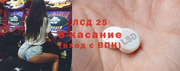 гашишное масло Майский