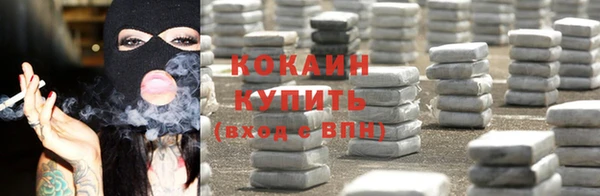 бутират Магас
