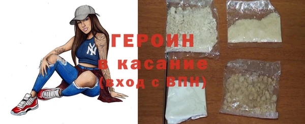 бутират Магас
