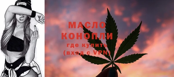 бутират Магас