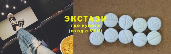 гашишное масло Майский