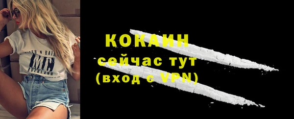 бутират Магас