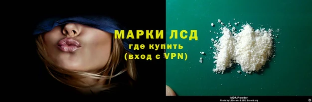 MDMA Магадан