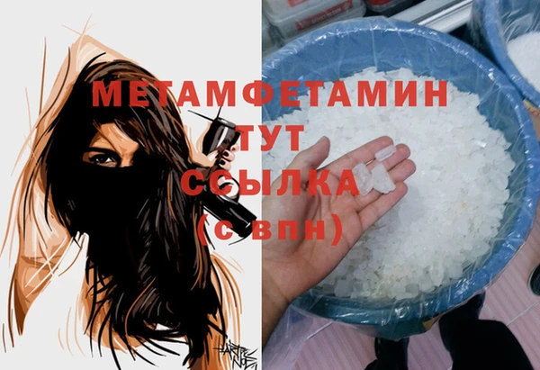 гашишное масло Майский