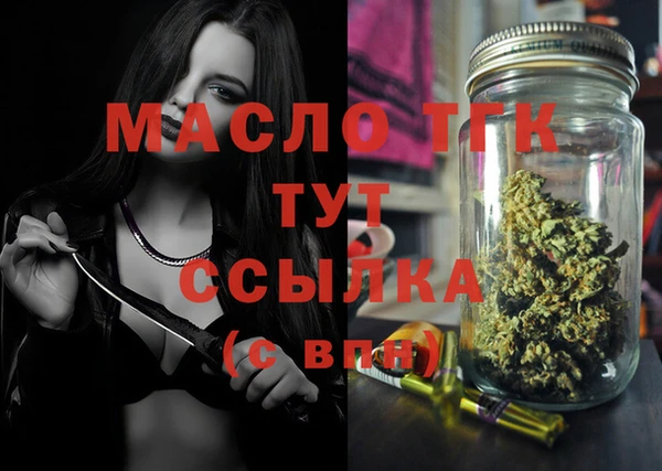 бутират Магас