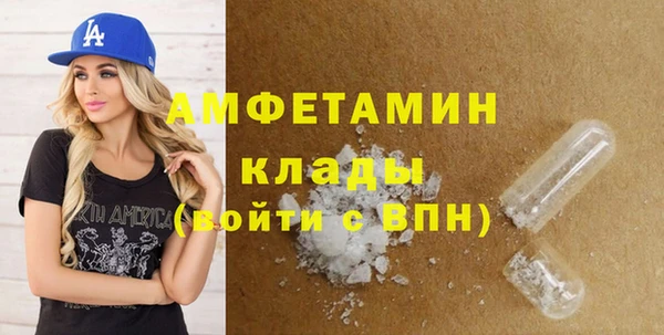 бутират Магас