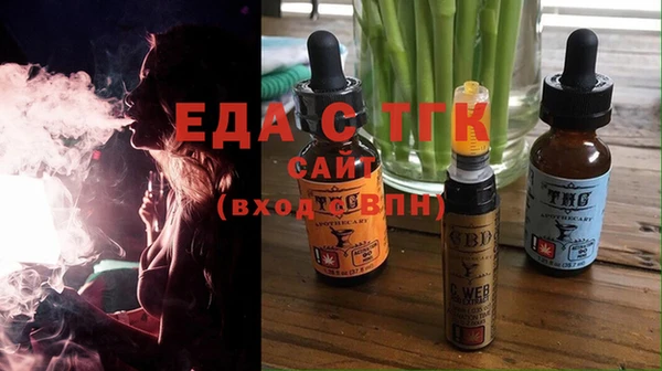 бутират Магас