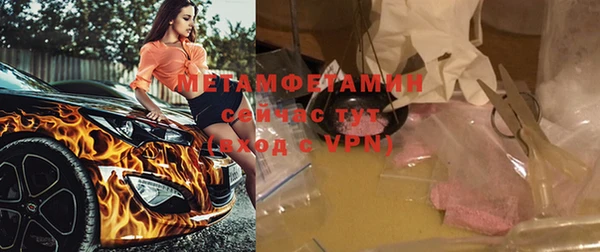 бутират Магас