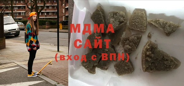 бутират Михайловск