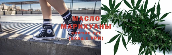 гашишное масло Майский