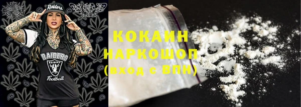 бутират Магас