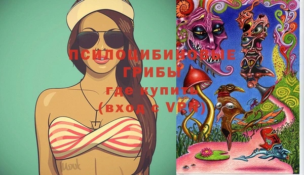 бутират Магас