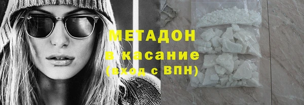 бутират Магас