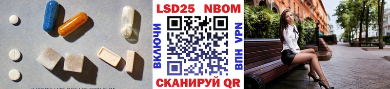 LSD-25 экстази кислота  Купить закладки  Мглин 