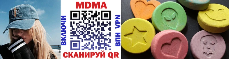МДМА VHQ  Купить закладки  Мглин 