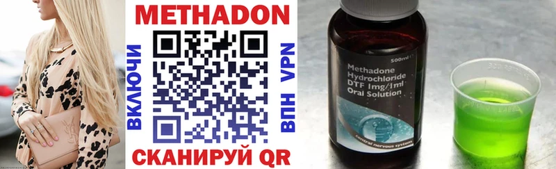 Купить Мглин МЕТАДОН VHQ