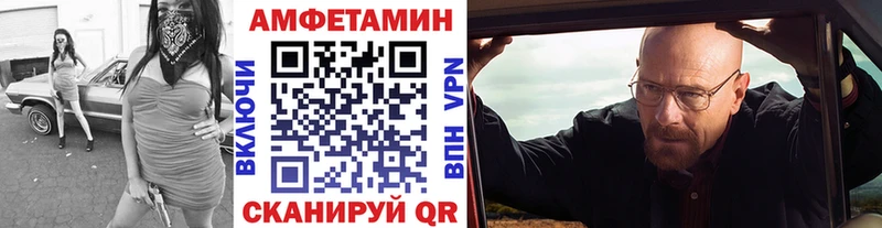 Первитин мет  Купить  Мглин 