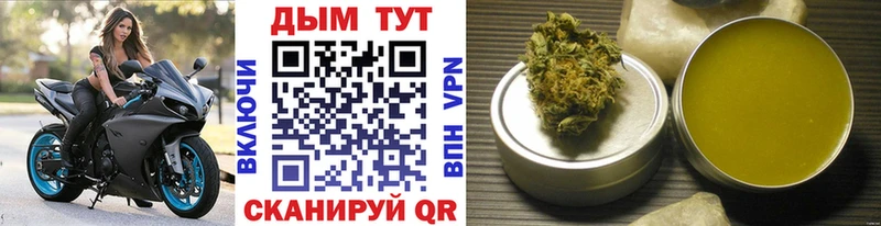 Канабис MAZAR Мглин